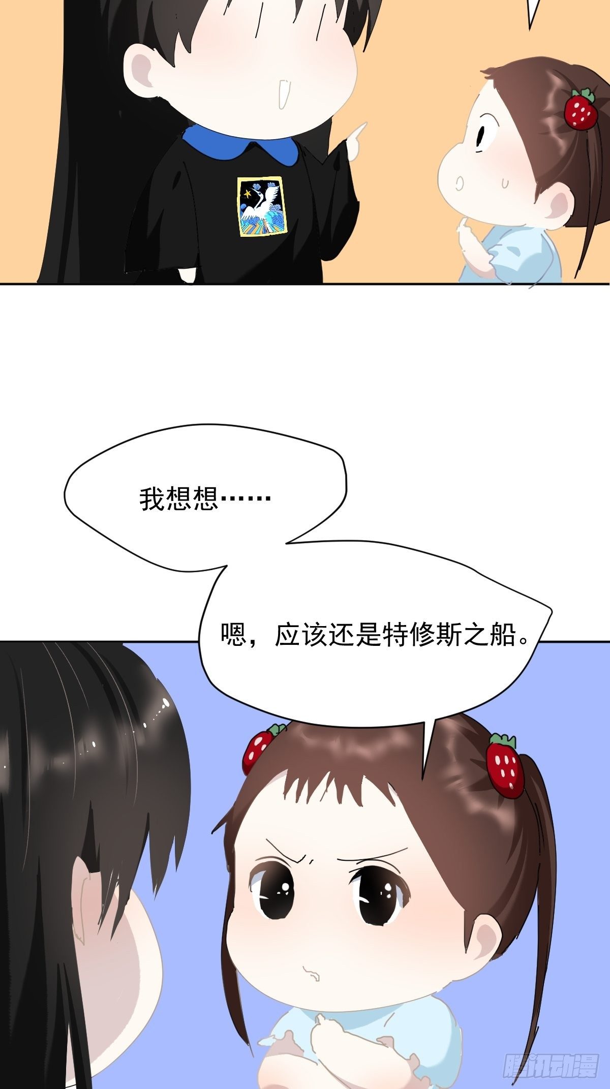 教师节番外+正文更新日期通知12