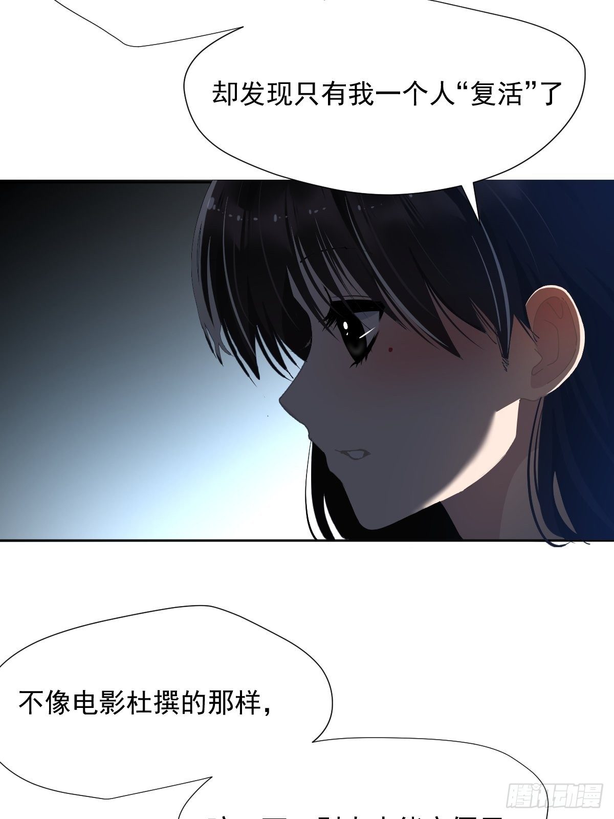 33.哪有这种好事8