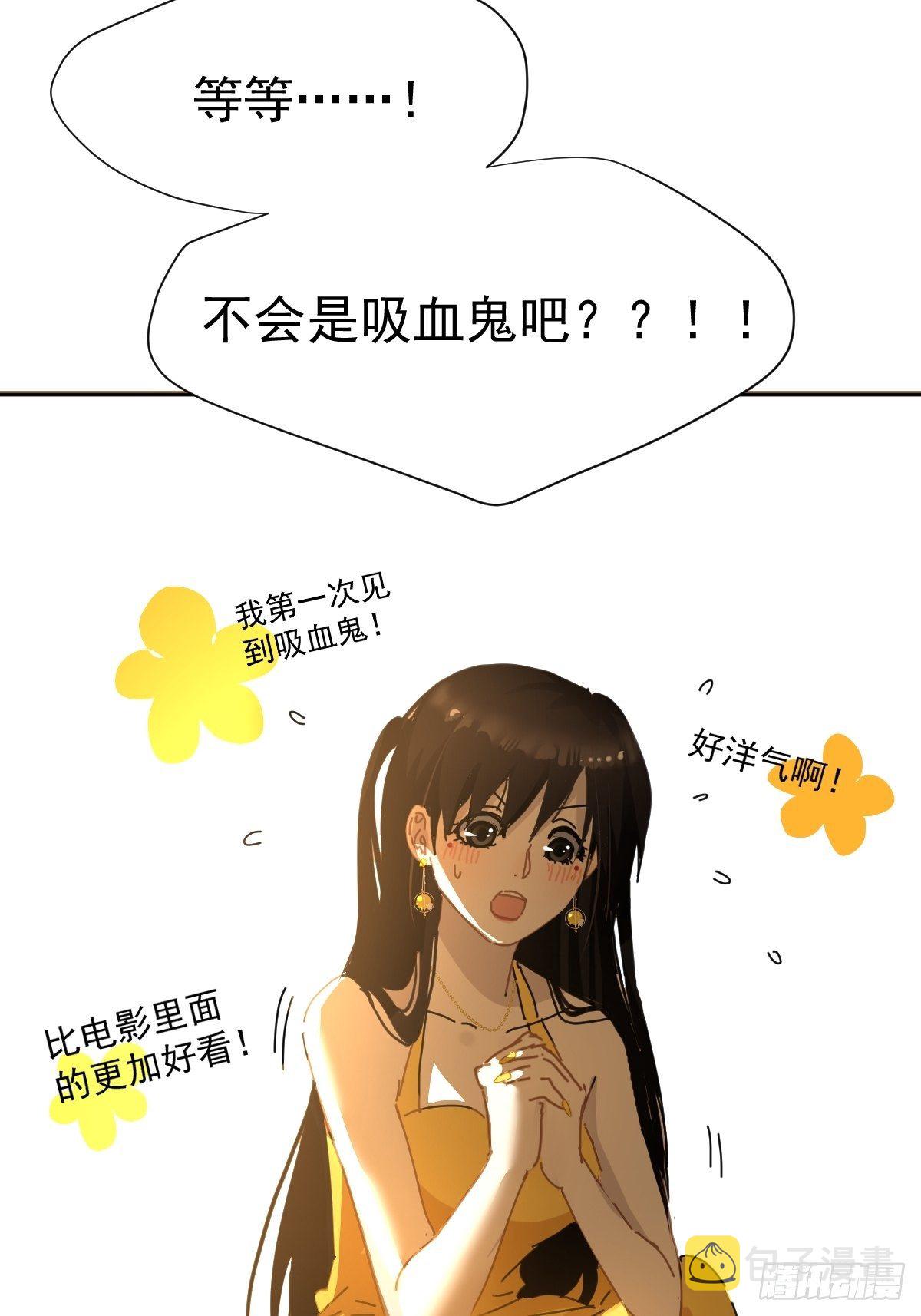 03僵尸可不会呼吸困难12
