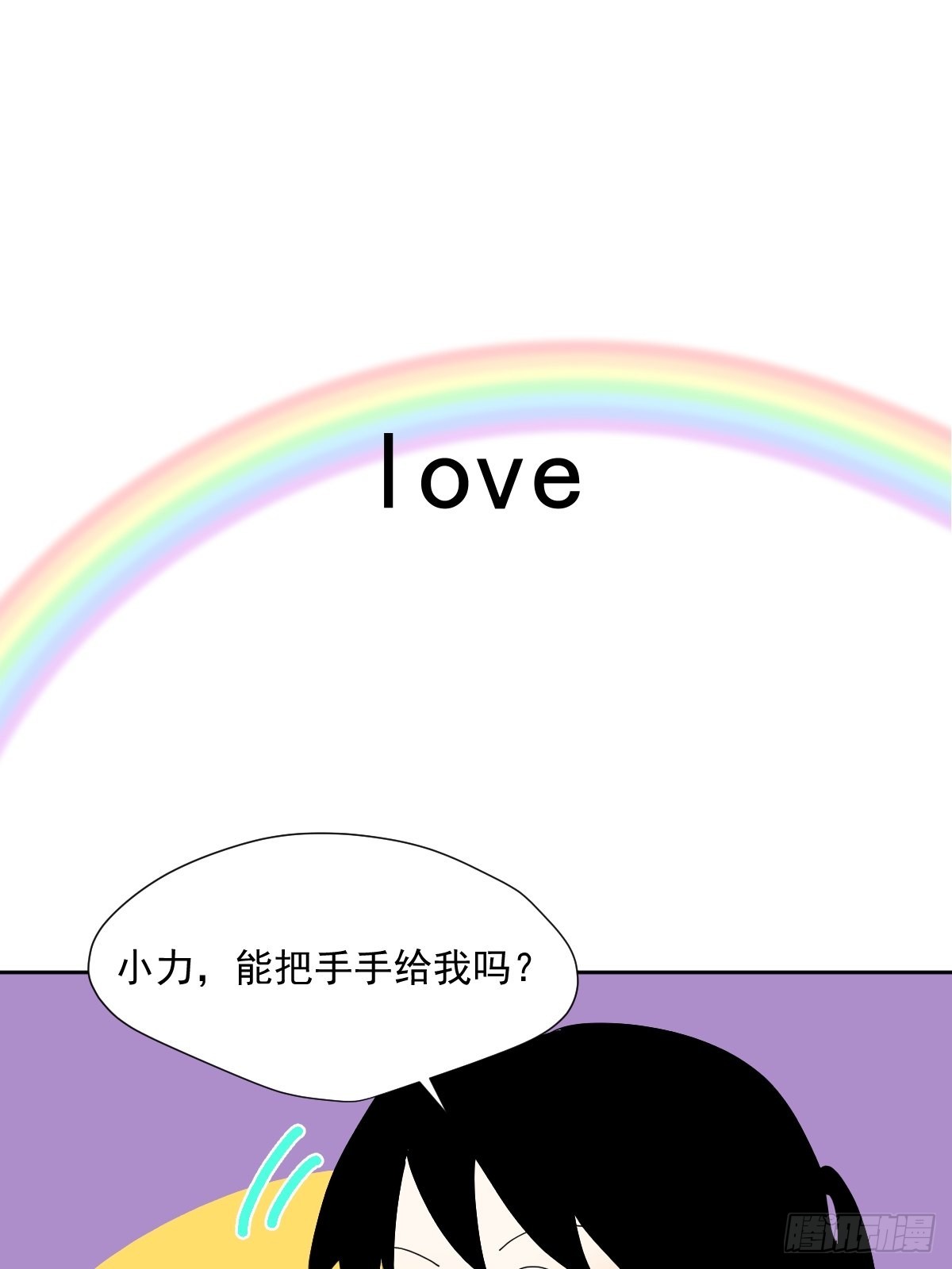 番外：关于爱19