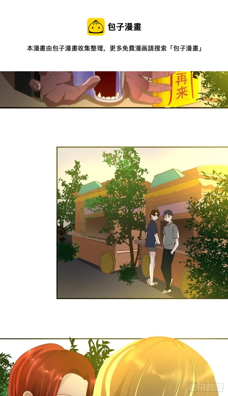 23.还是对我提出质疑11