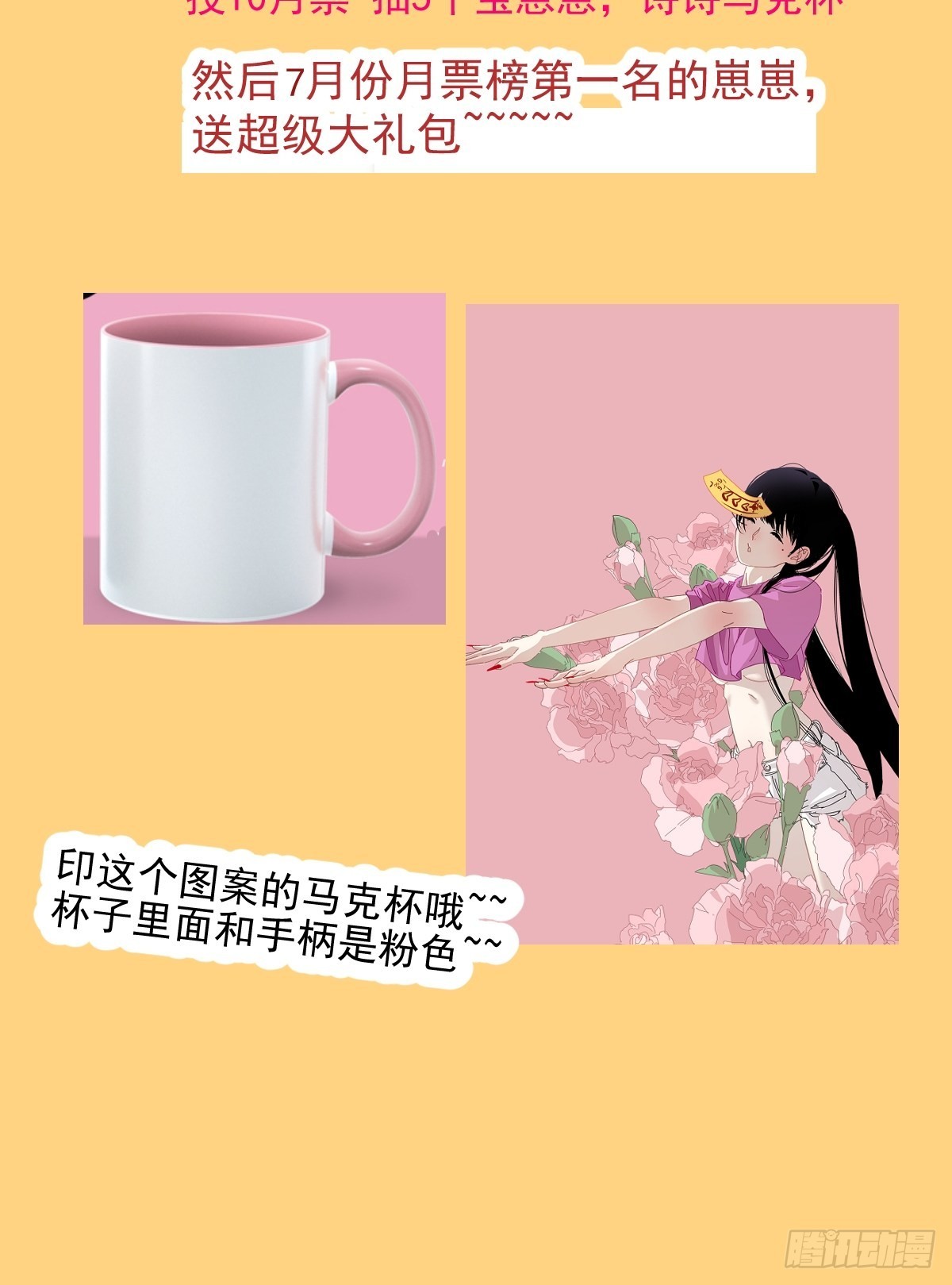 66.不用了25