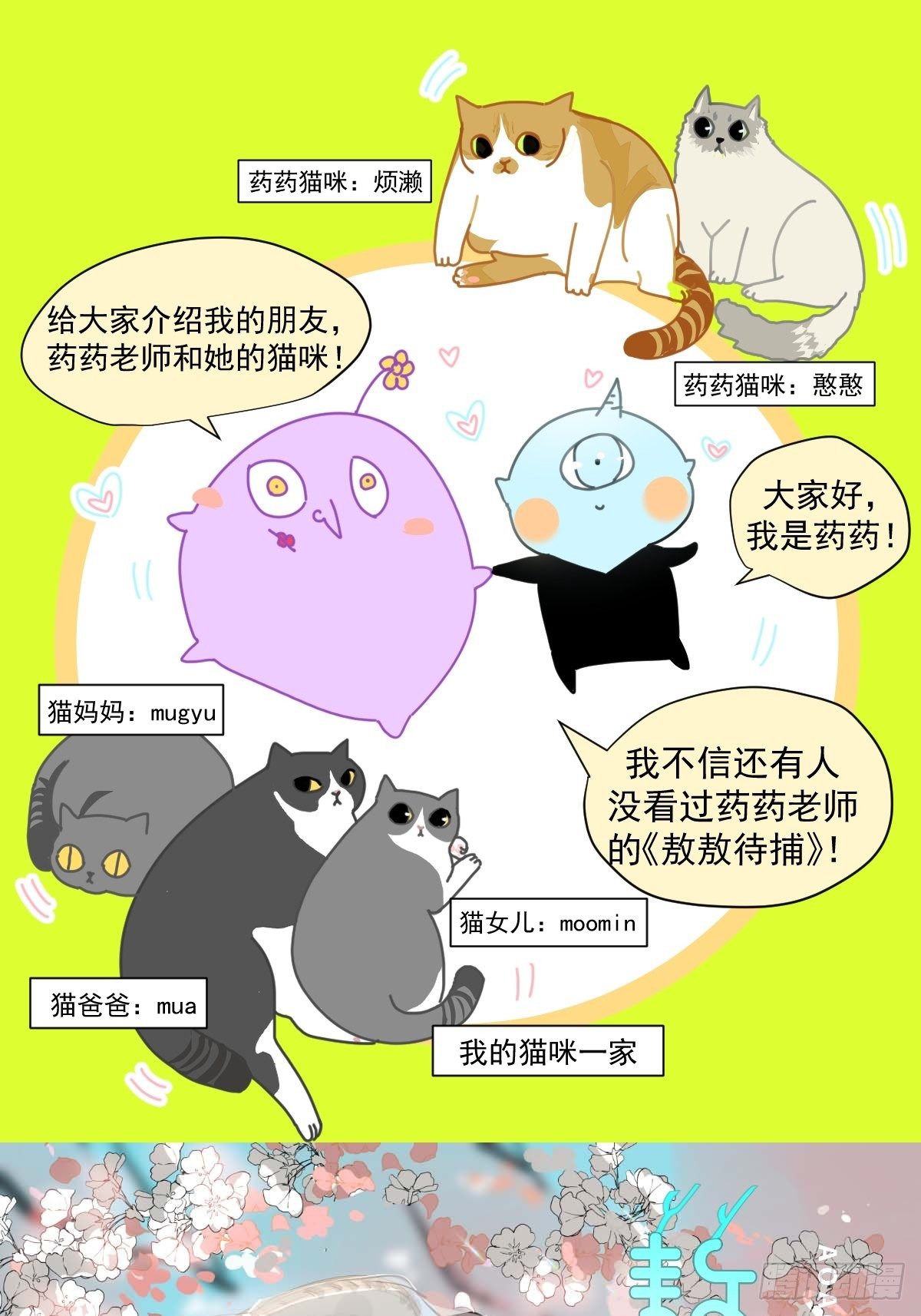 11妈妈你忙你的40