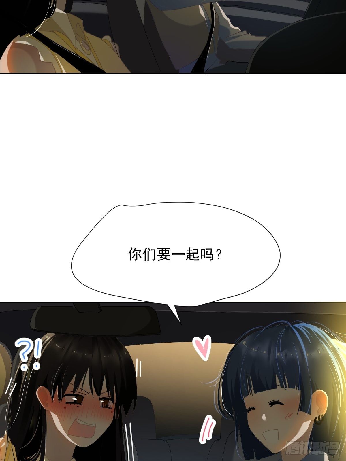 51.我以为她坚不可摧5