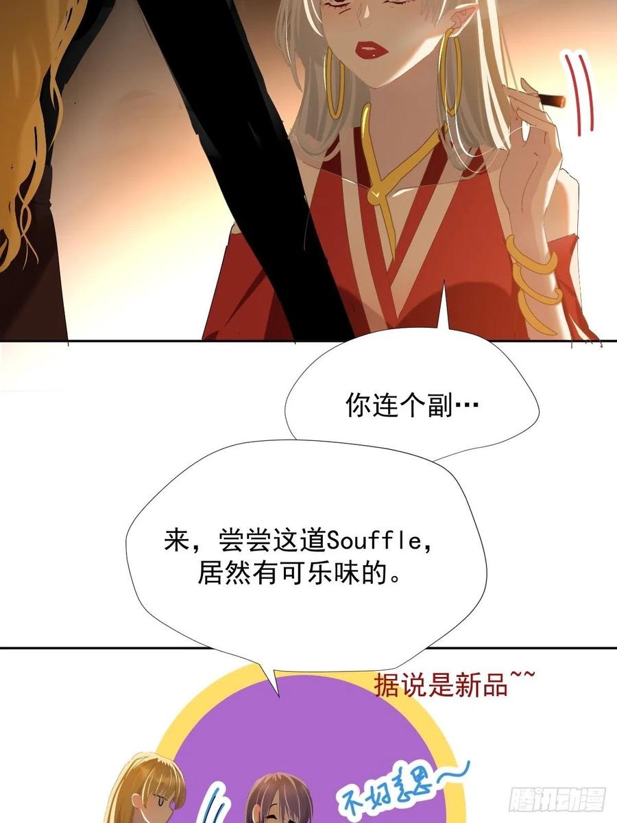 37.找我到底什么事19