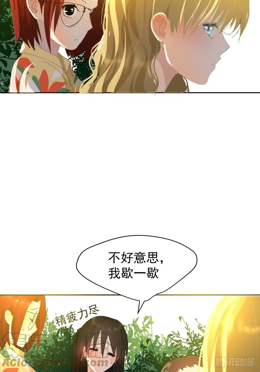 23.还是对我提出质疑12