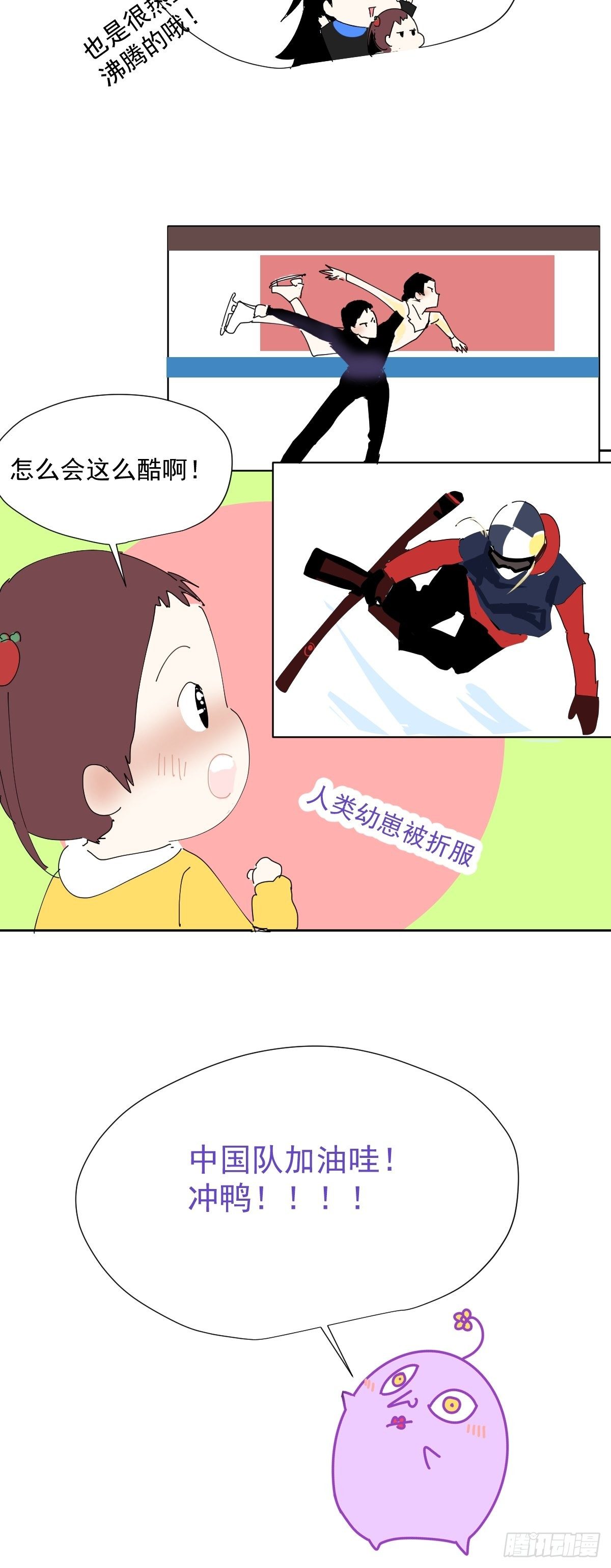 44.老师都在25