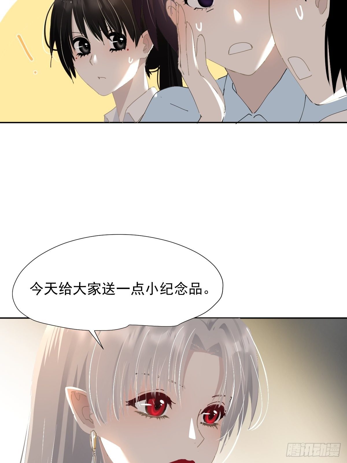 47.谢谢您的礼物7