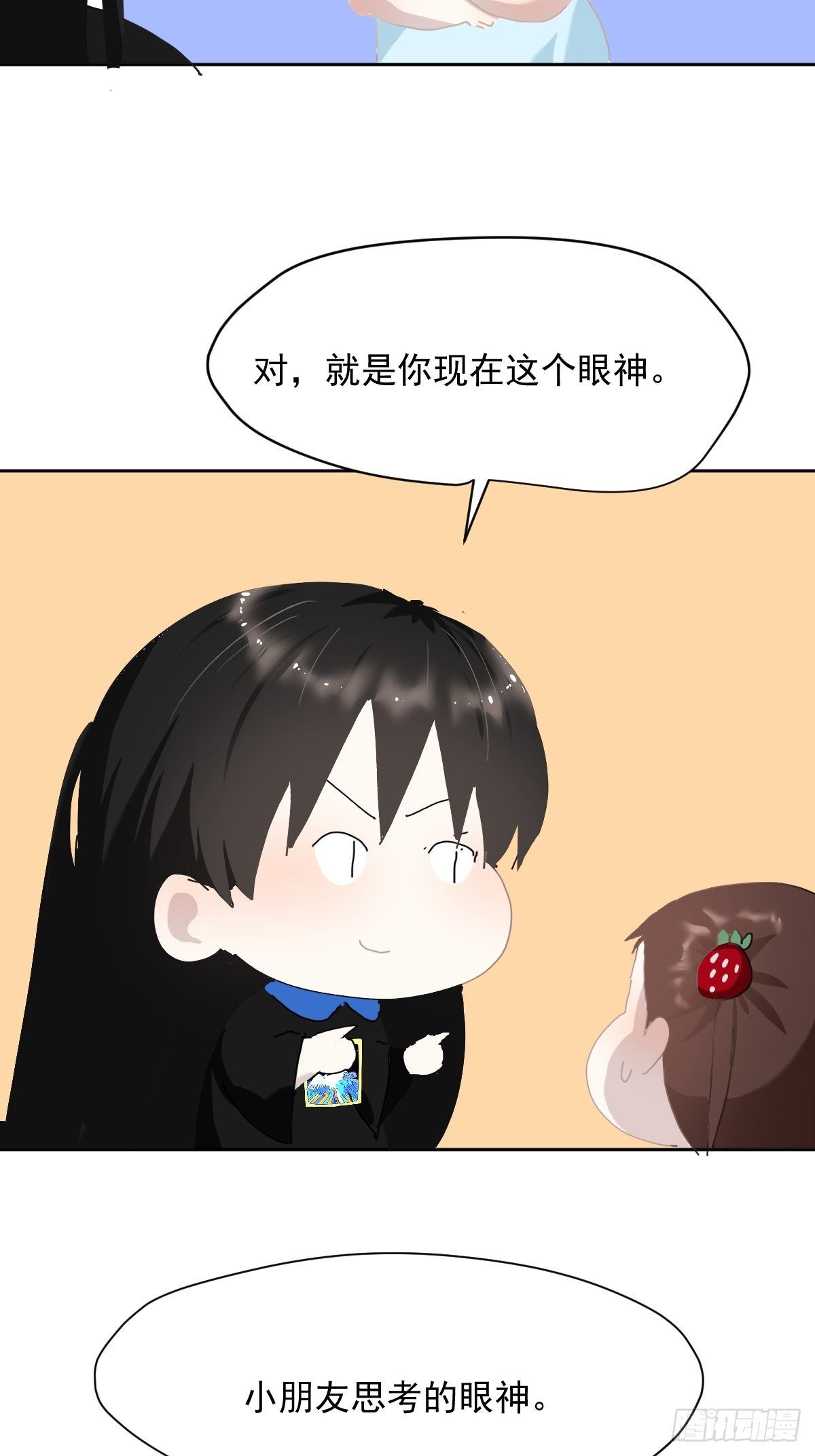 教师节番外+正文更新日期通知13