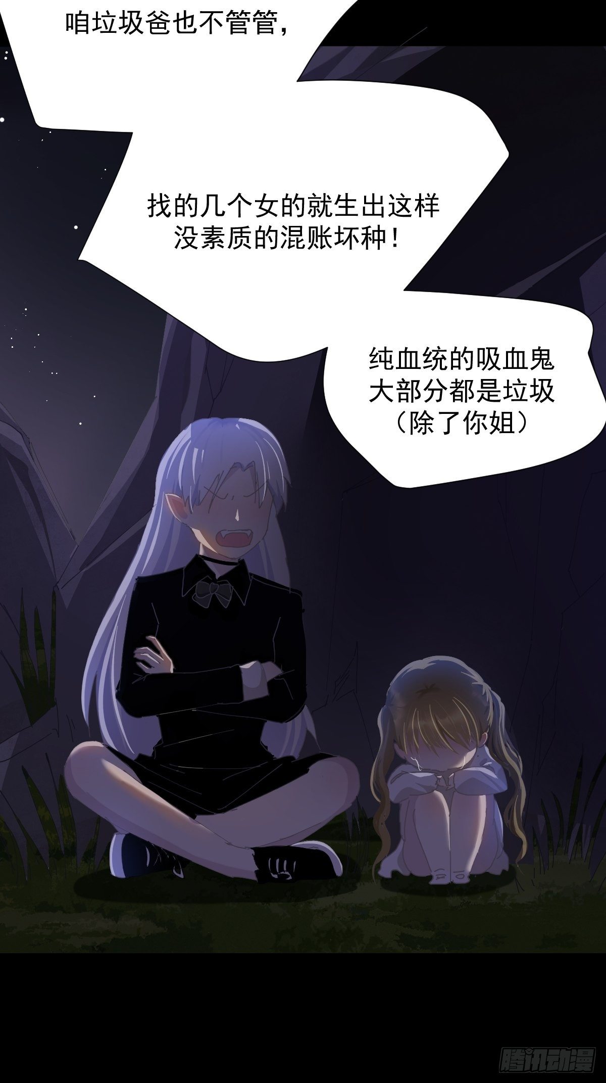 35.虽然可爱11