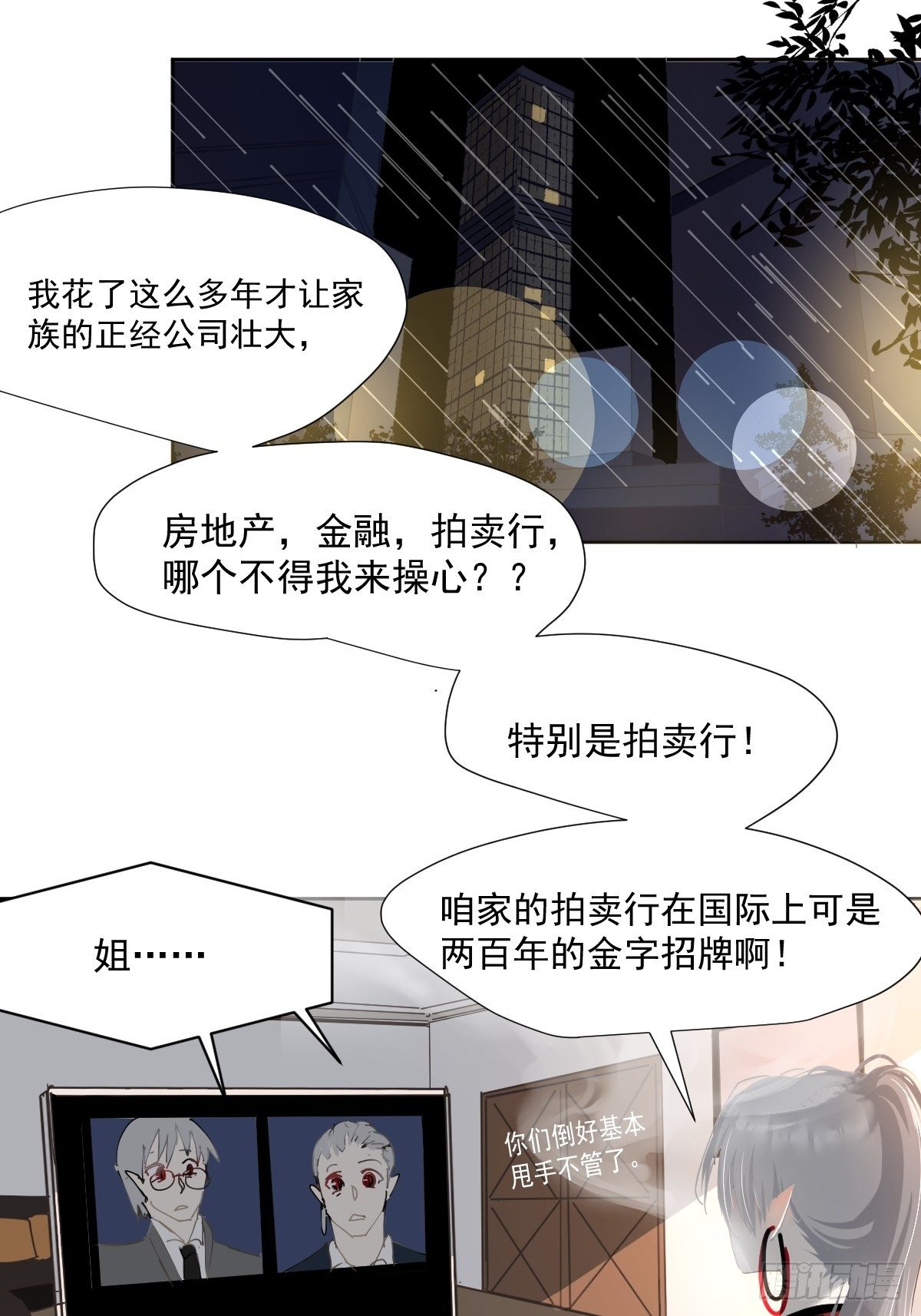 46.我决定了7