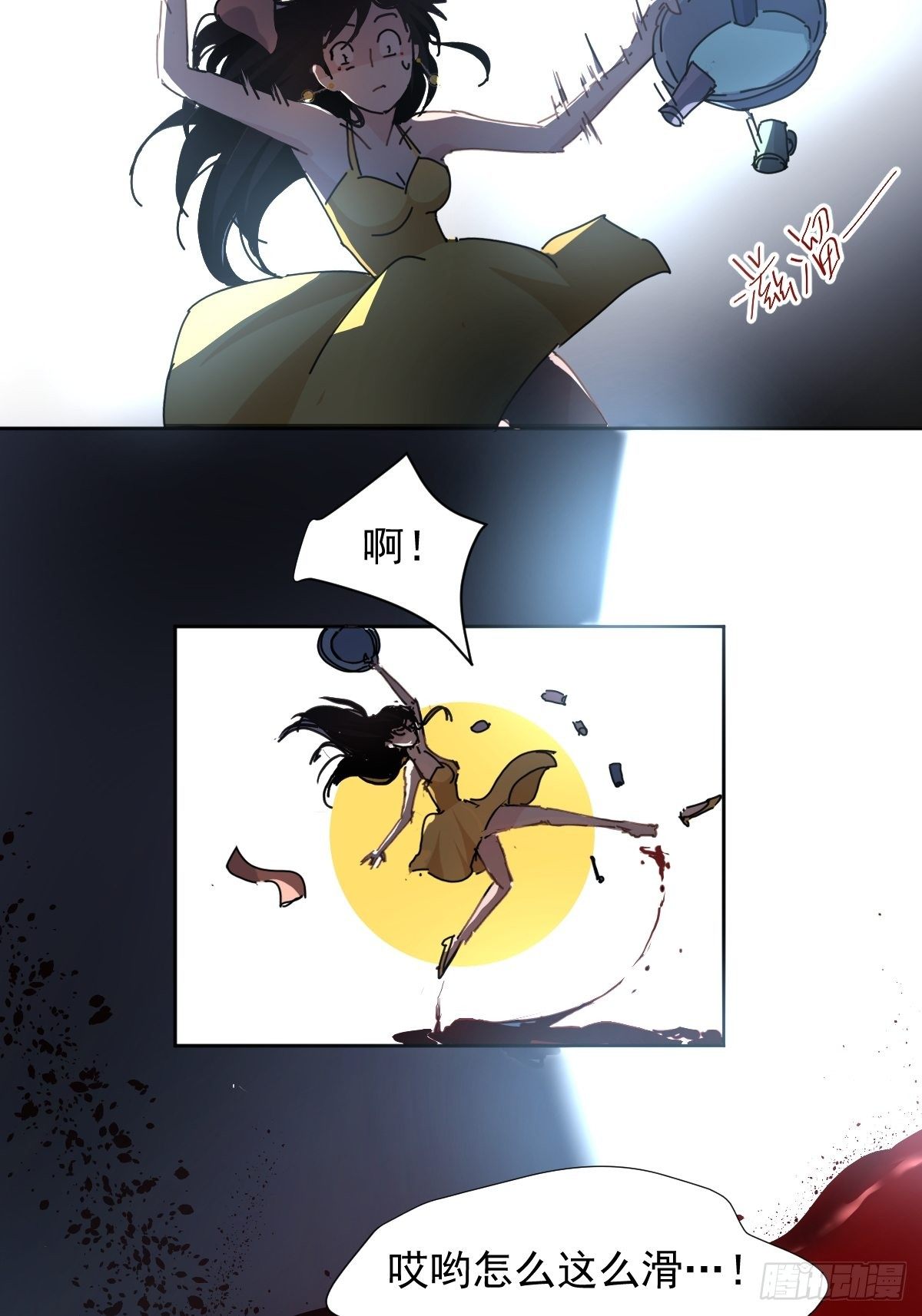 05这就是今晚的考核21
