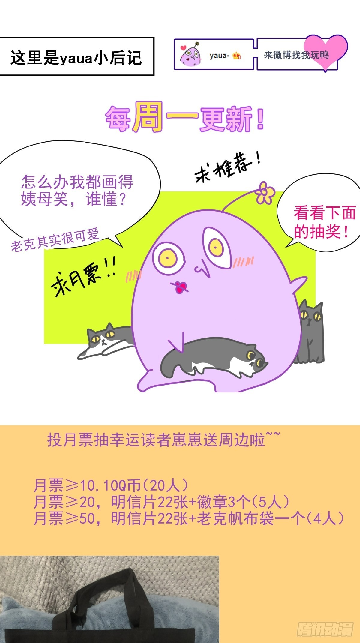 72.你撤回什么？27