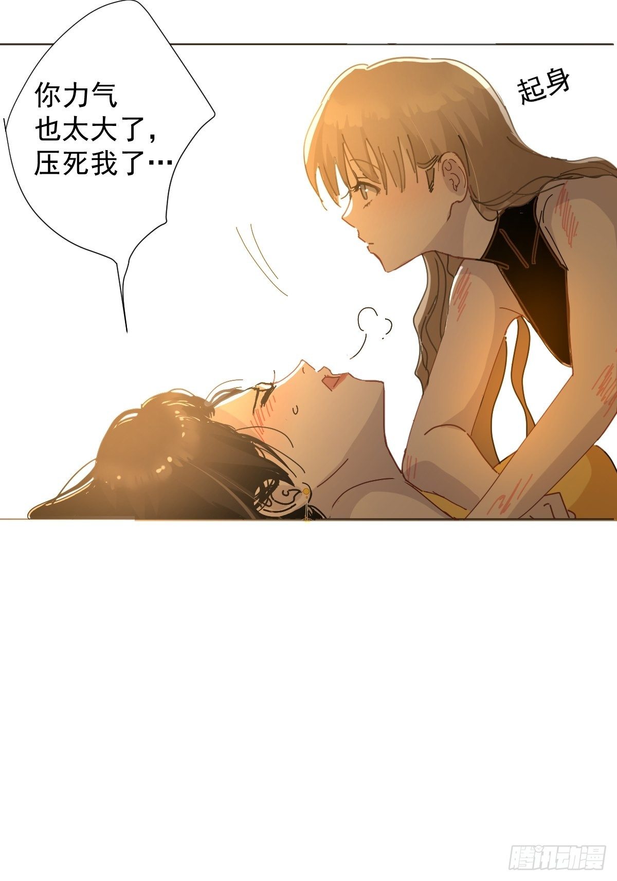 04她一定很痛吧5