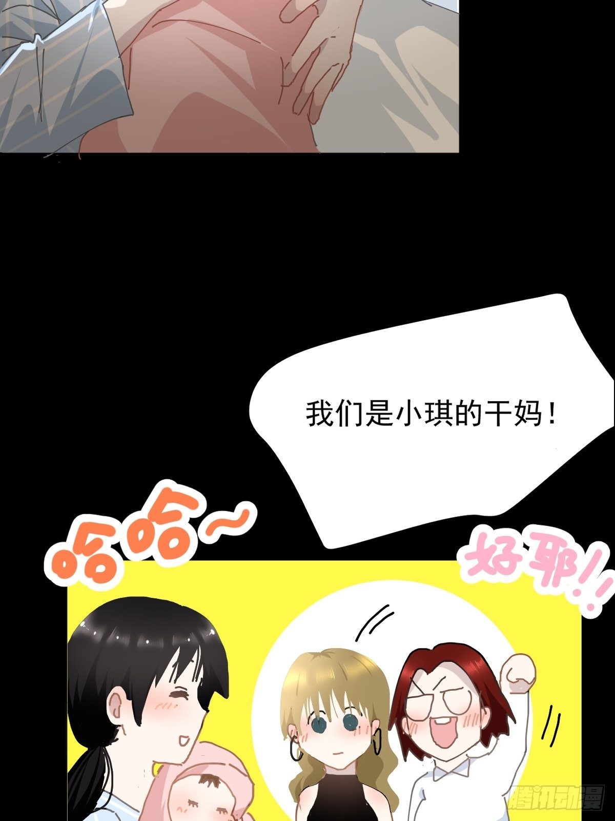 16.过去就不必再提28