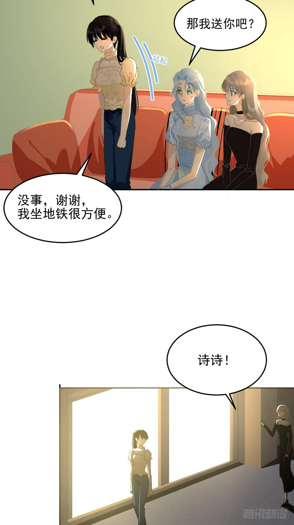 85.克里斯汀5