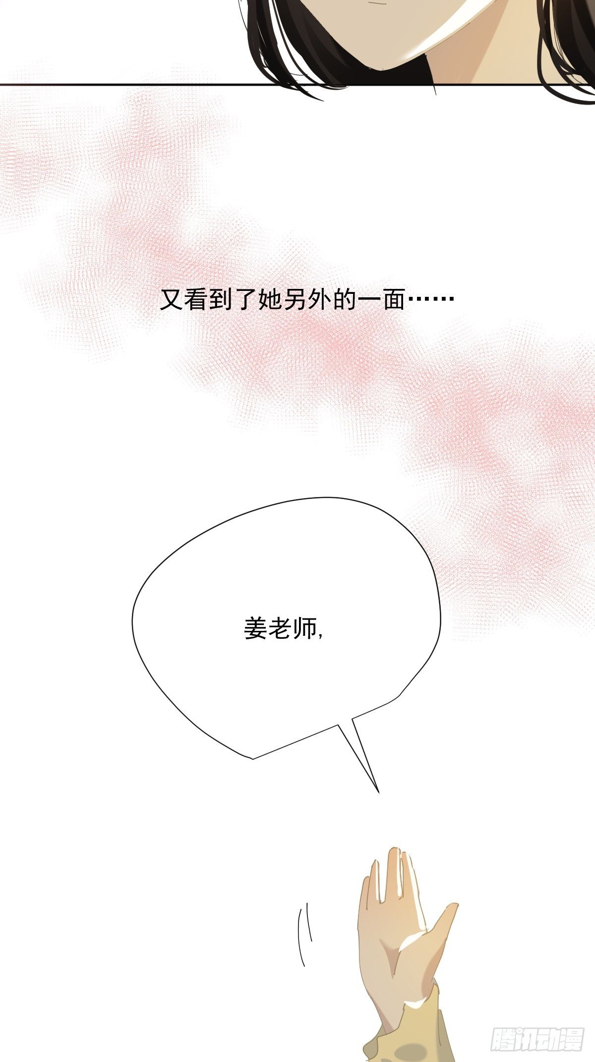 44.老师都在15