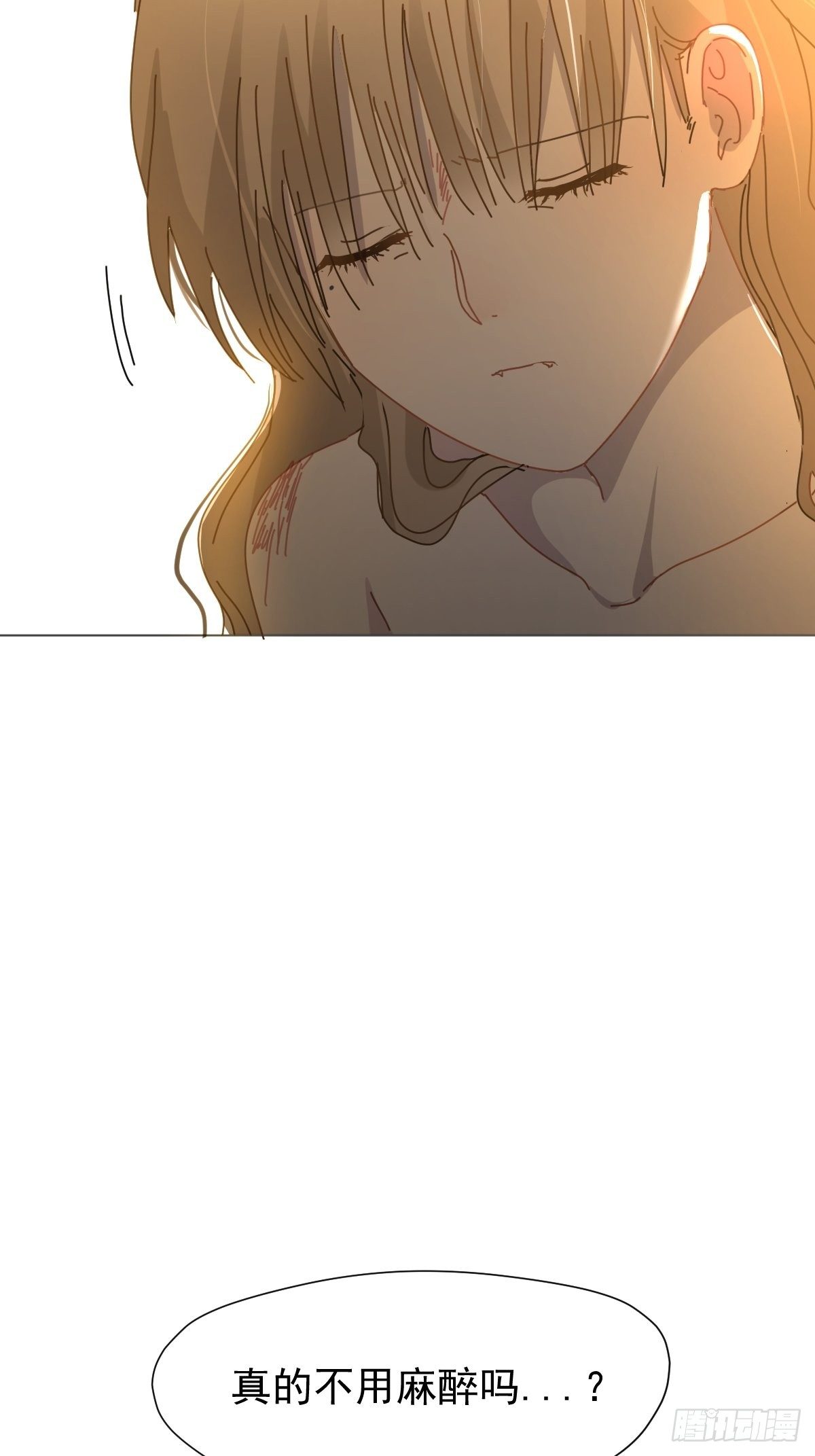 04她一定很痛吧36