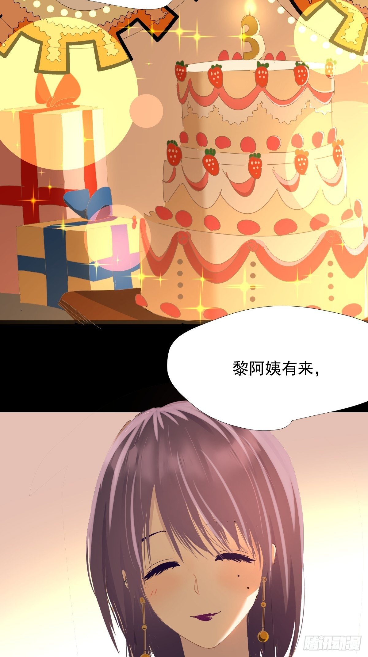 38.崽崽快说12