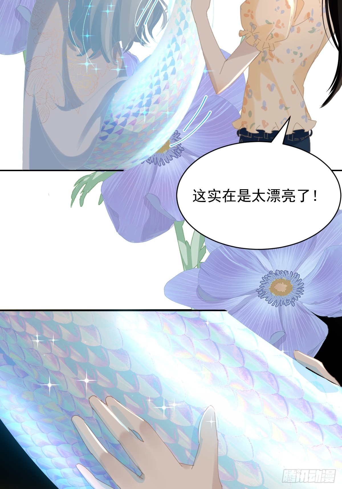 83.你们在做什么？20