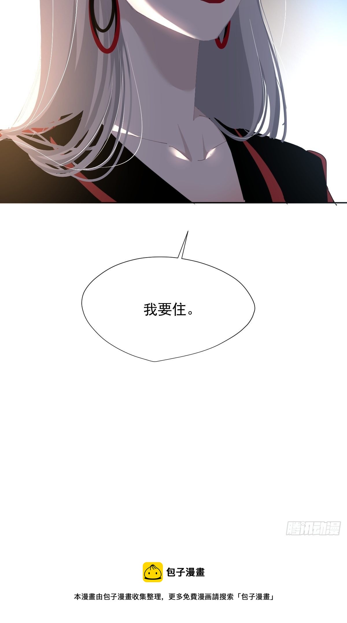 46.我决定了36