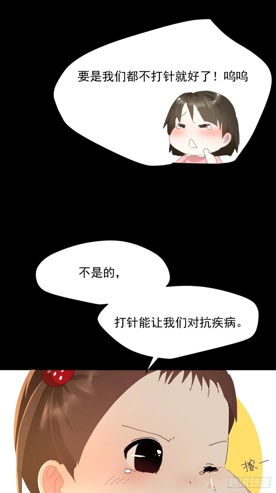 25一个优秀的妈妈23