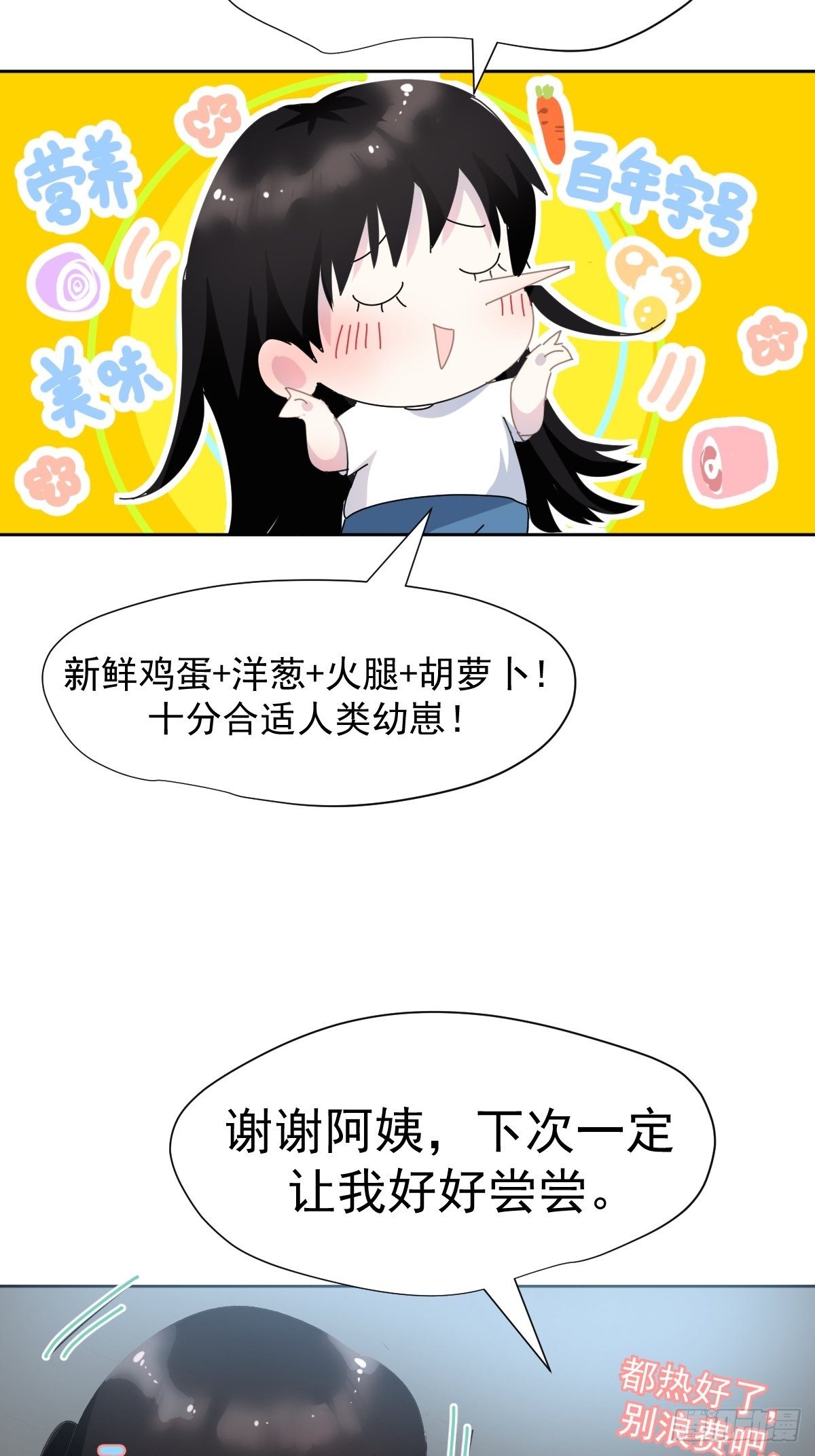 12跟书上说的根本不一样7