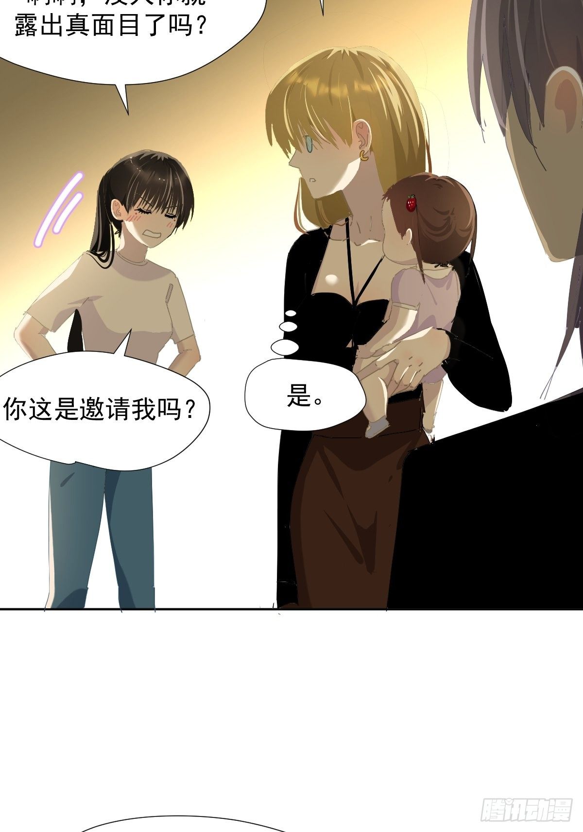 35.虽然可爱32