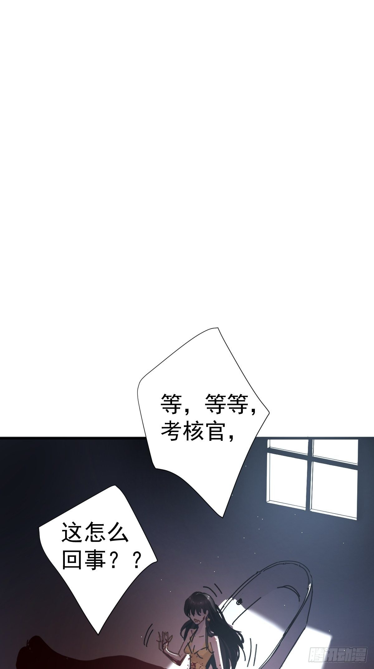 05这就是今晚的考核29