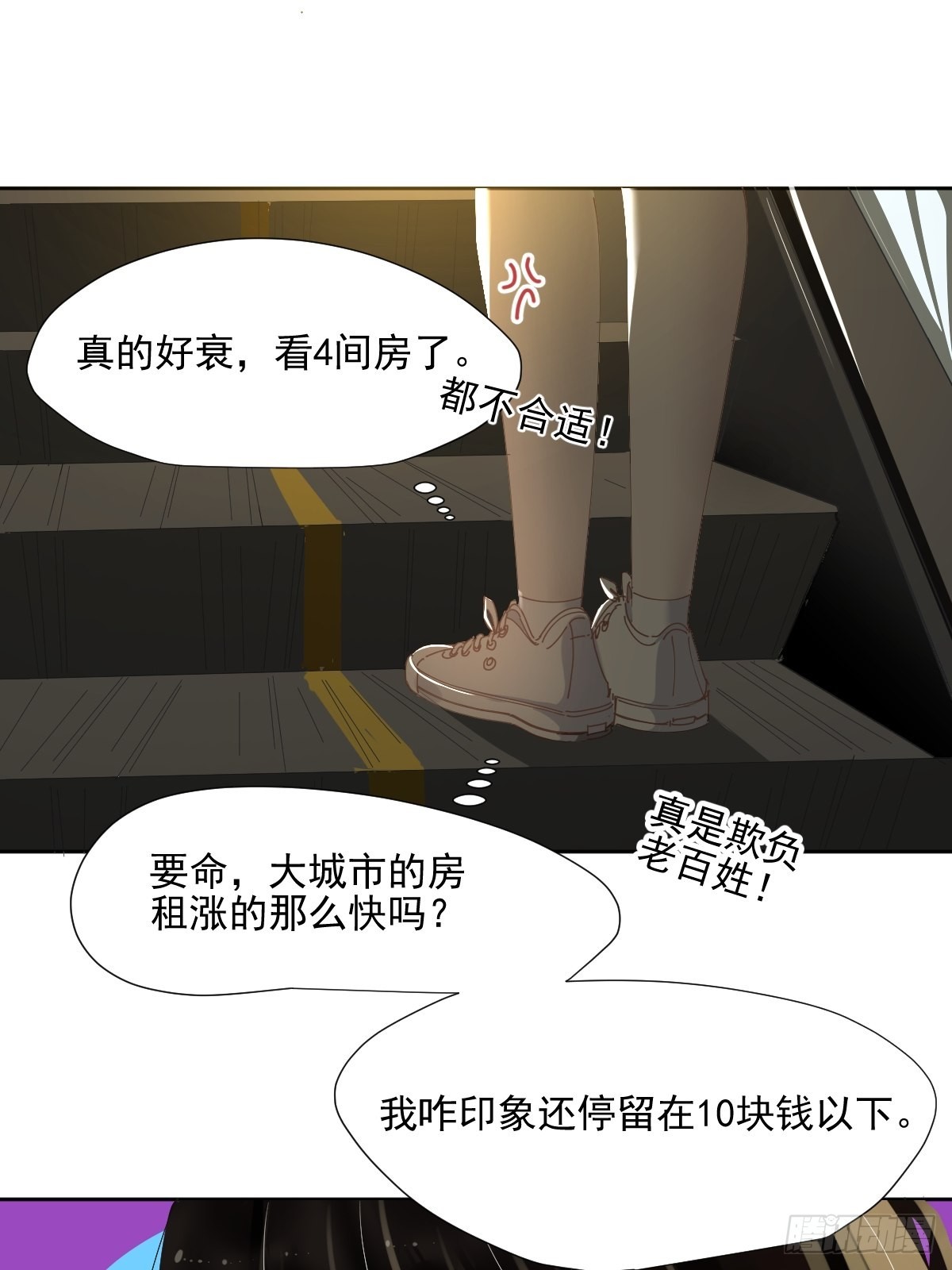 63.加油！6