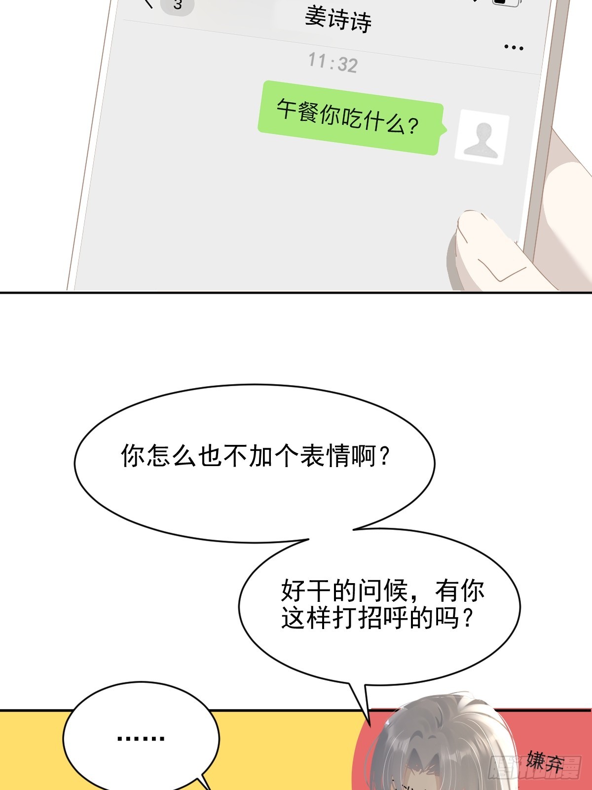 81.不是我夸张2