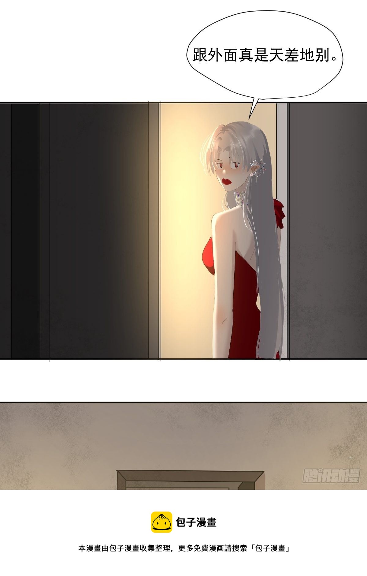 49.卡罗拉4