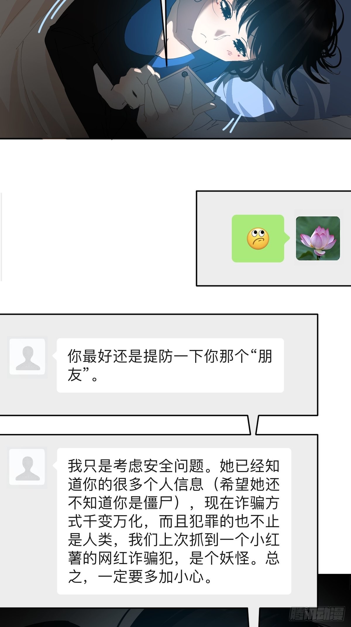 72.你撤回什么？5