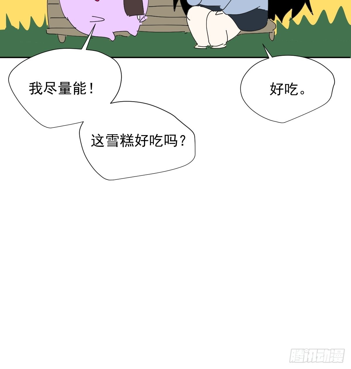 55.放开30