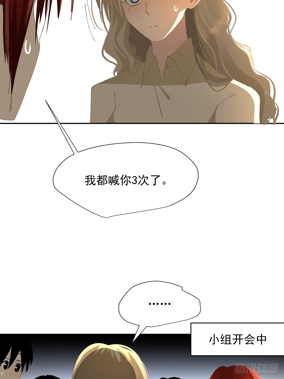 62.诗诗老师5