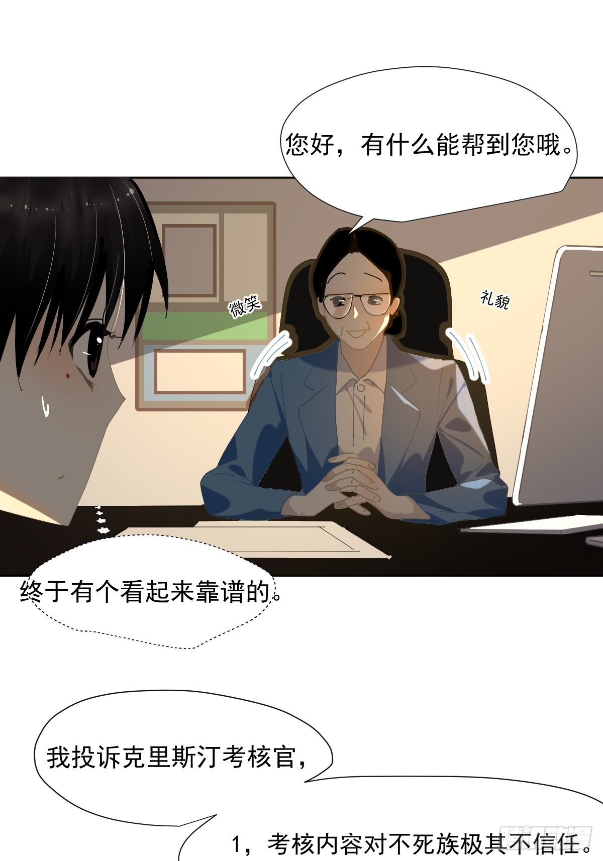55.放开8