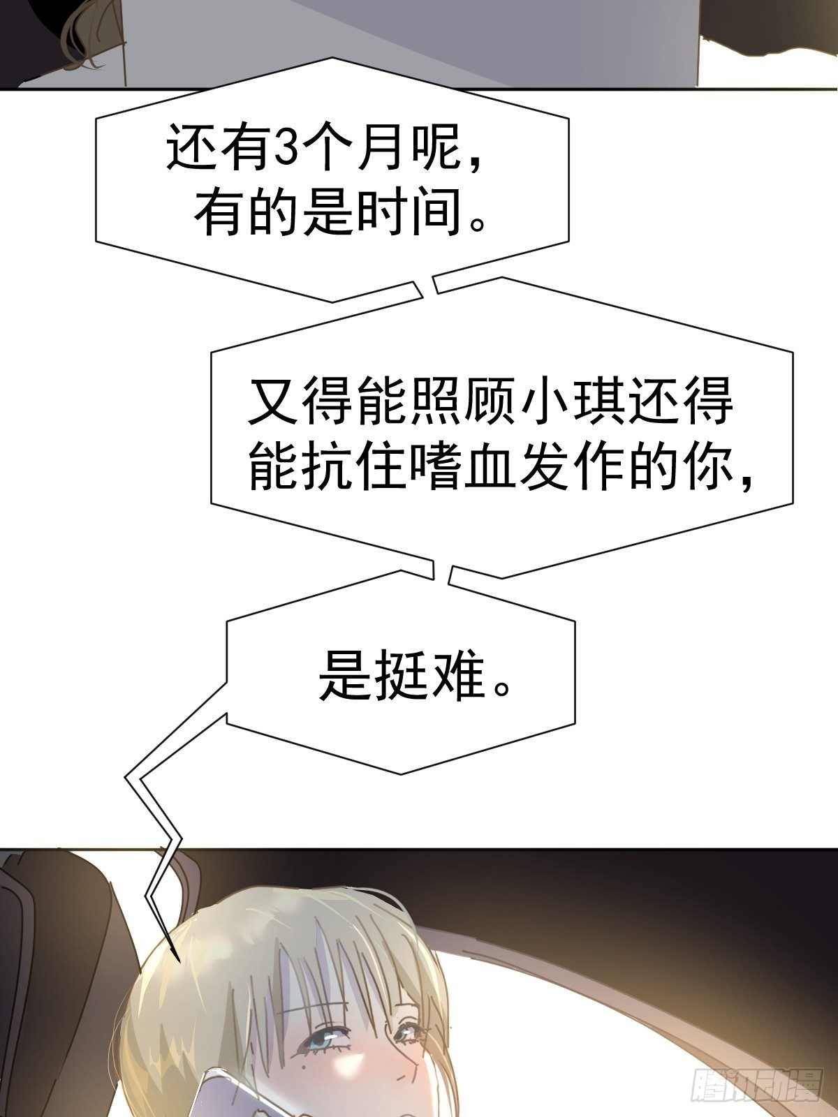 08嗯，最优人选63