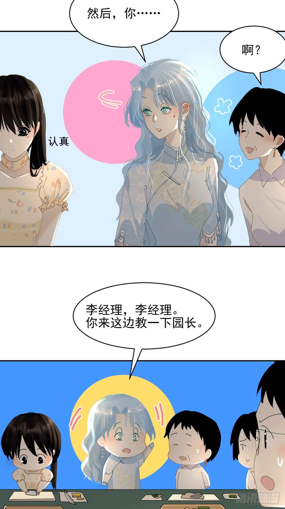81.不是我夸张15