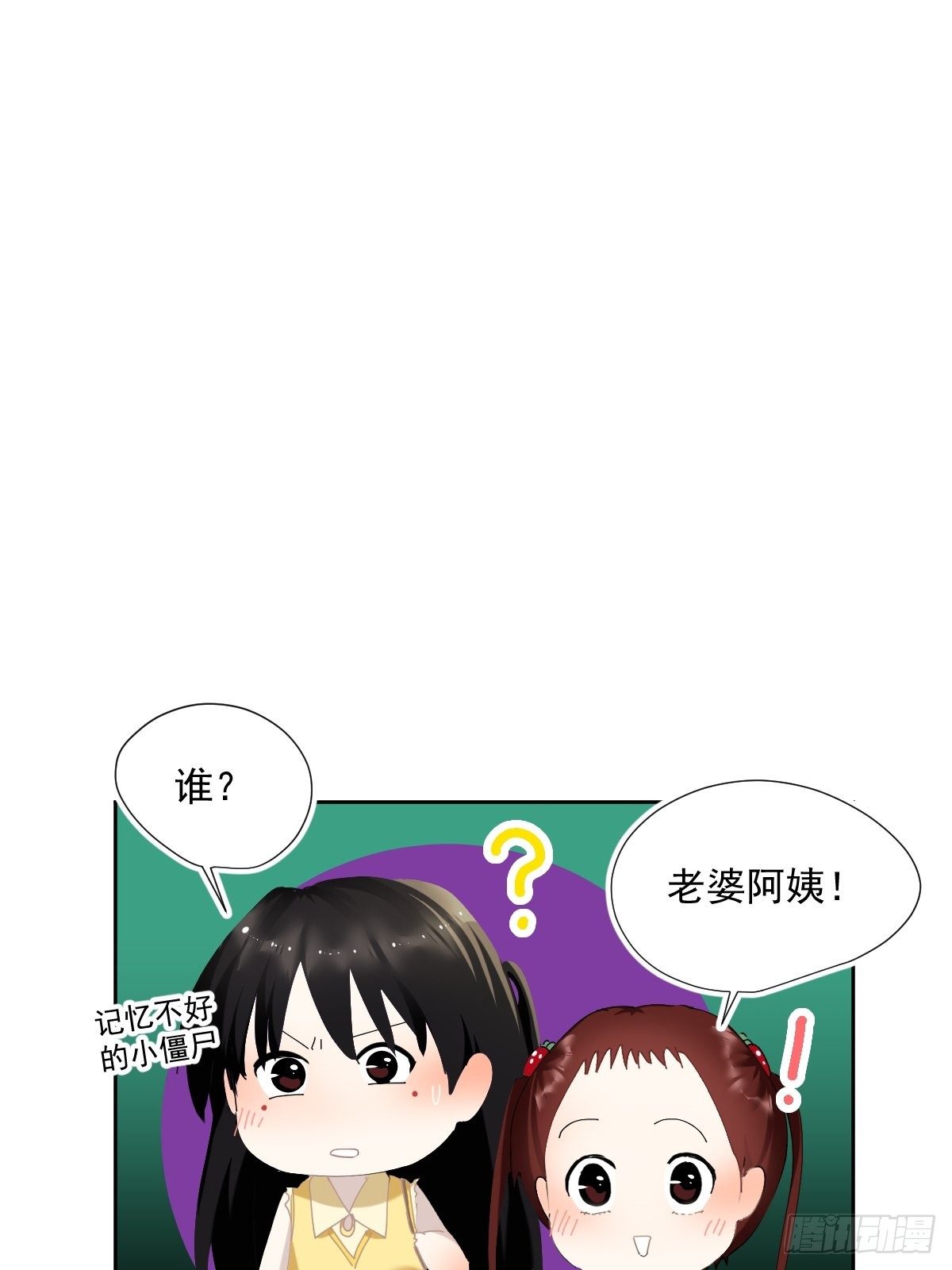 51.我以为她坚不可摧1