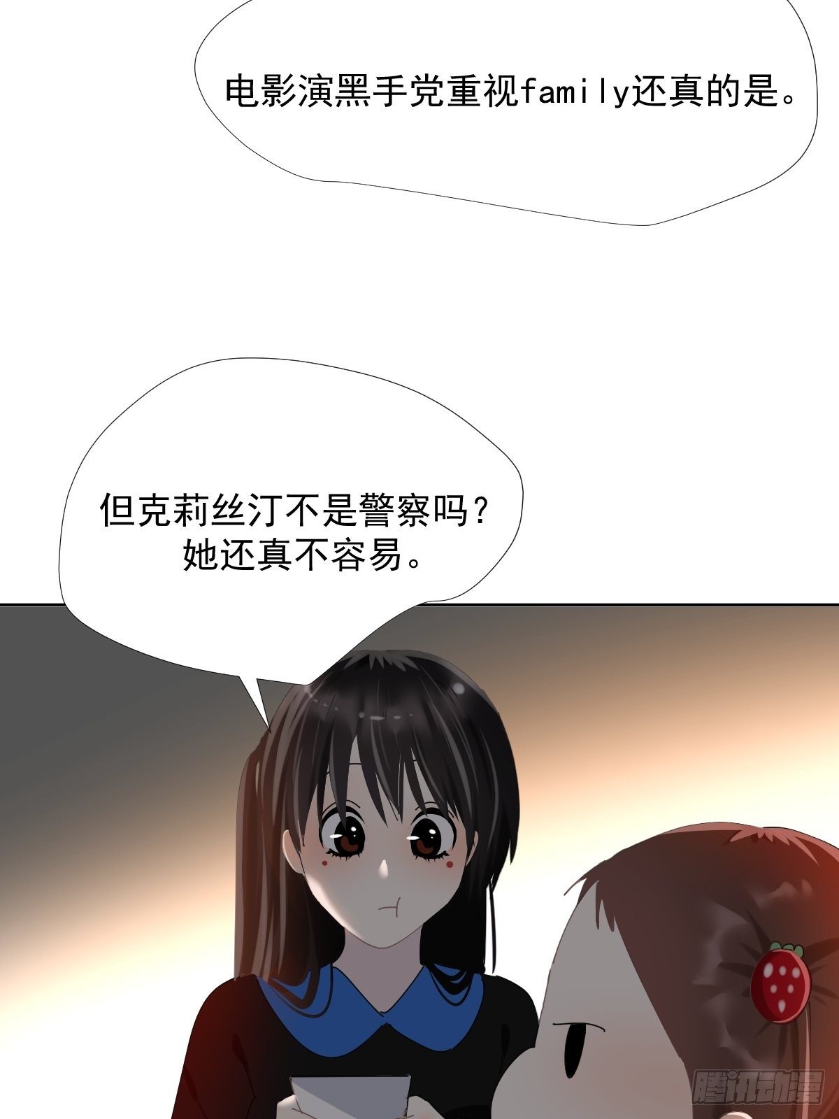 38.崽崽快说19
