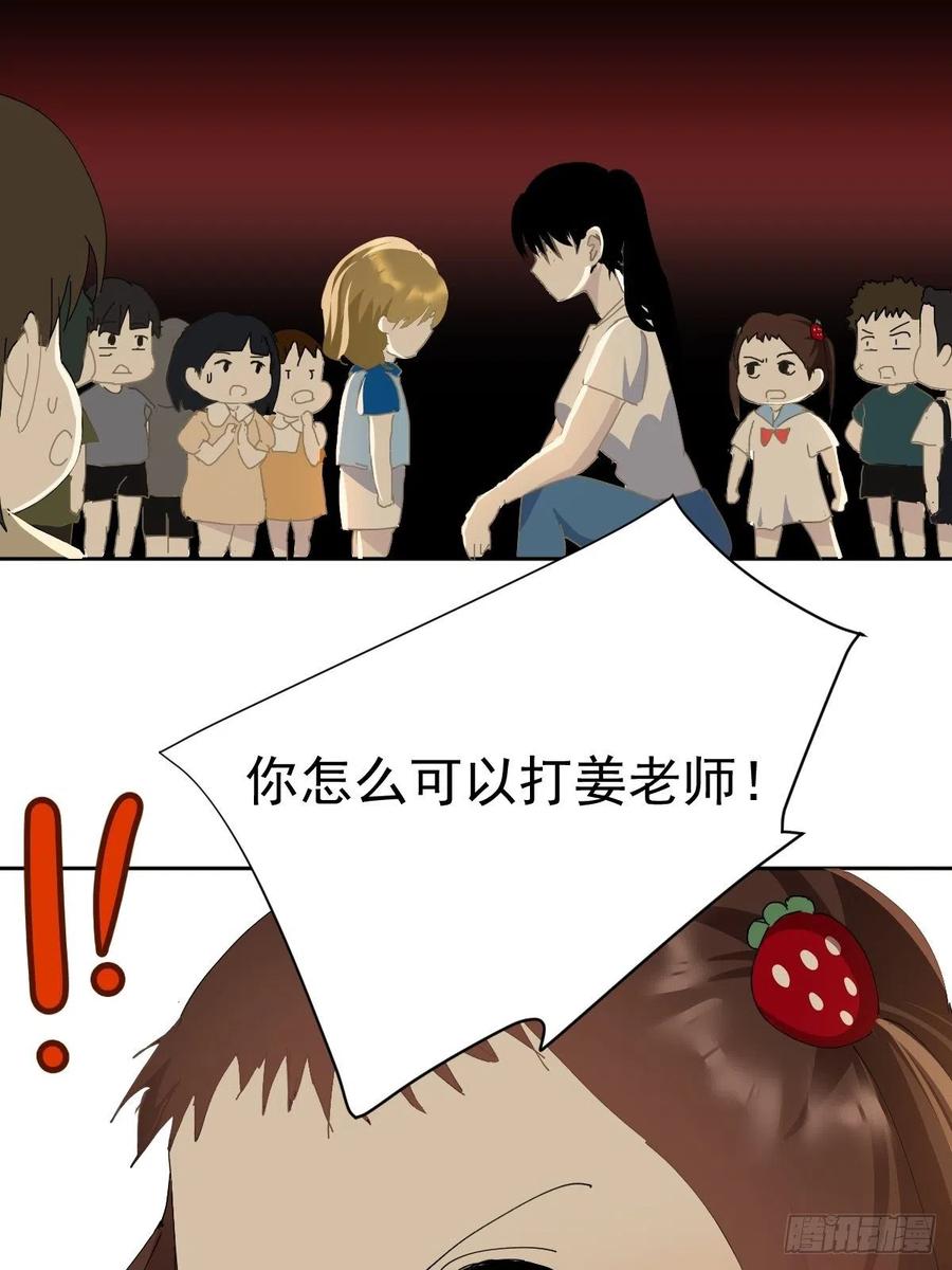 26.你要相信老师35