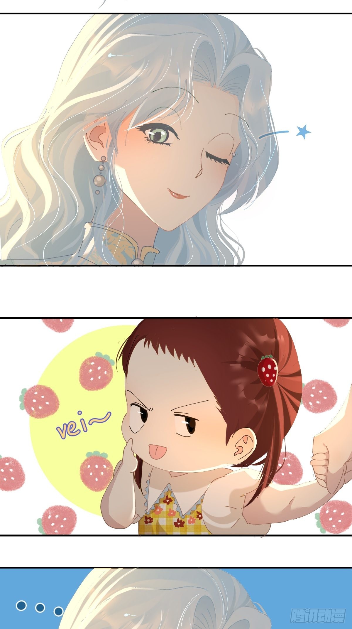 68.挑的真好14