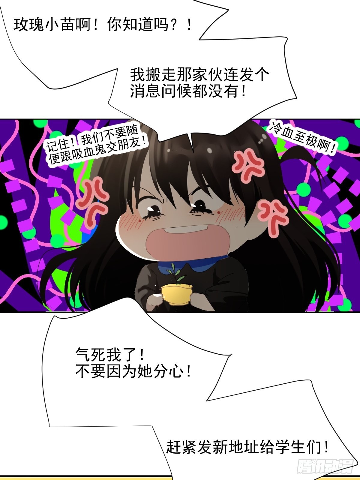 65.小琪妈妈10