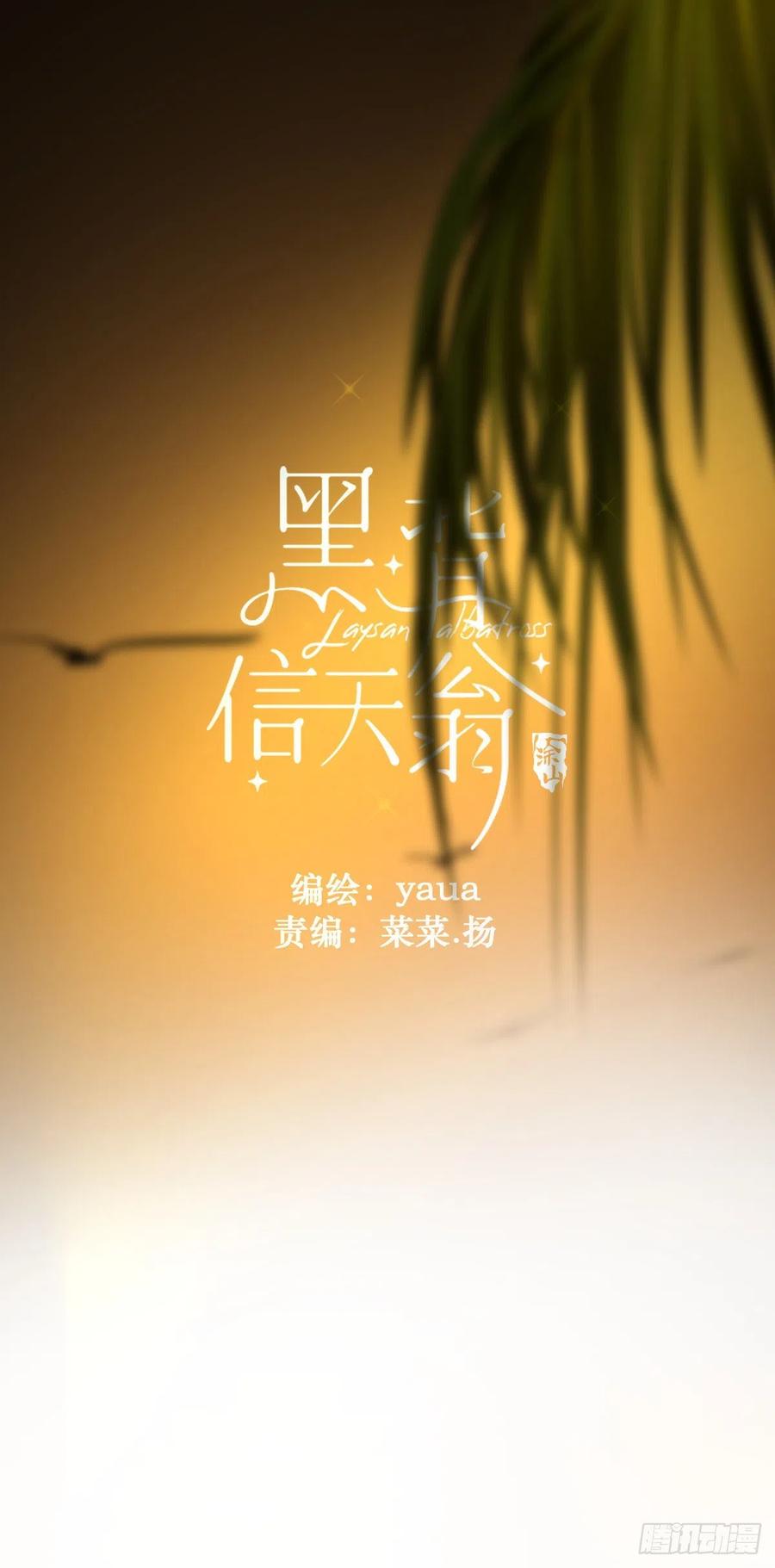 24.没受伤？1