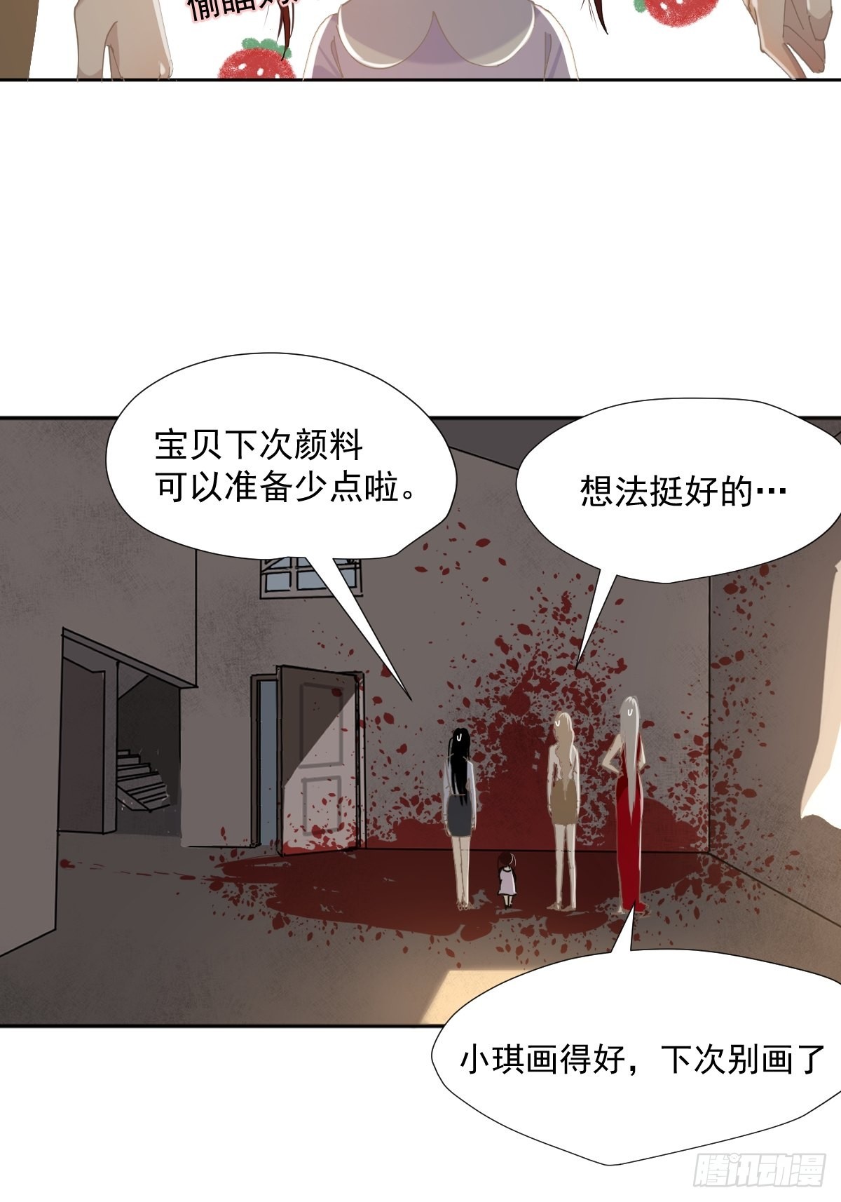 57.你怎么了？2