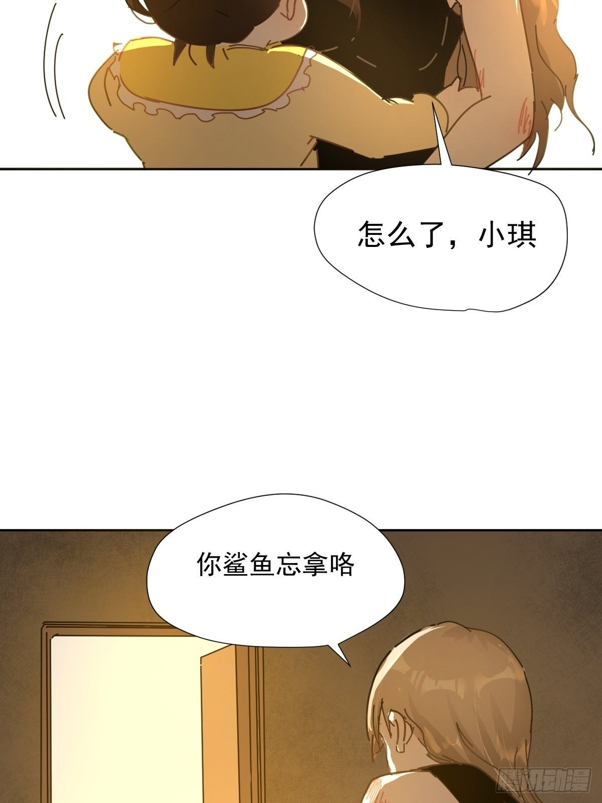 04她一定很痛吧13
