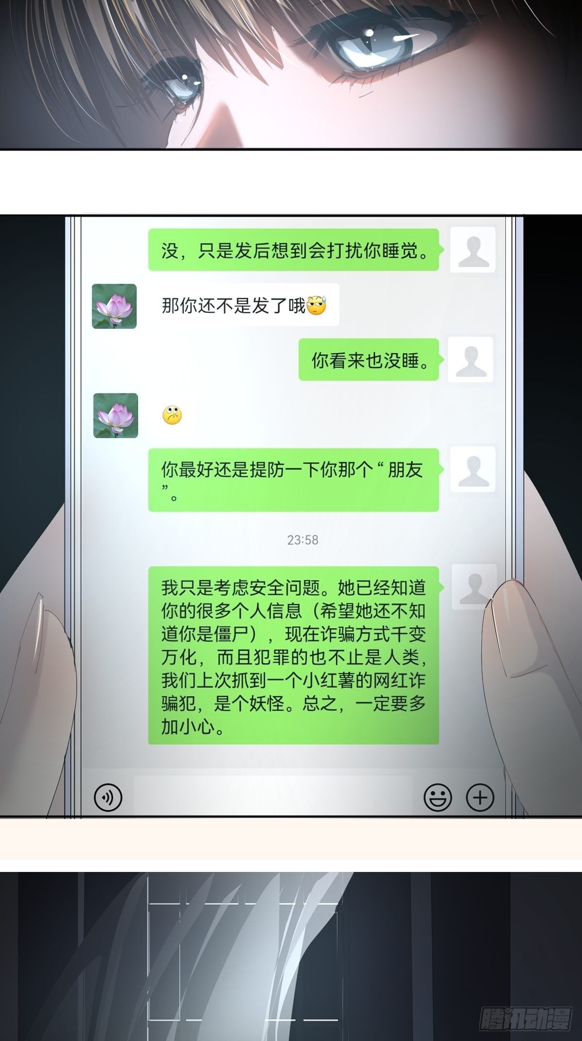72.你撤回什么？8