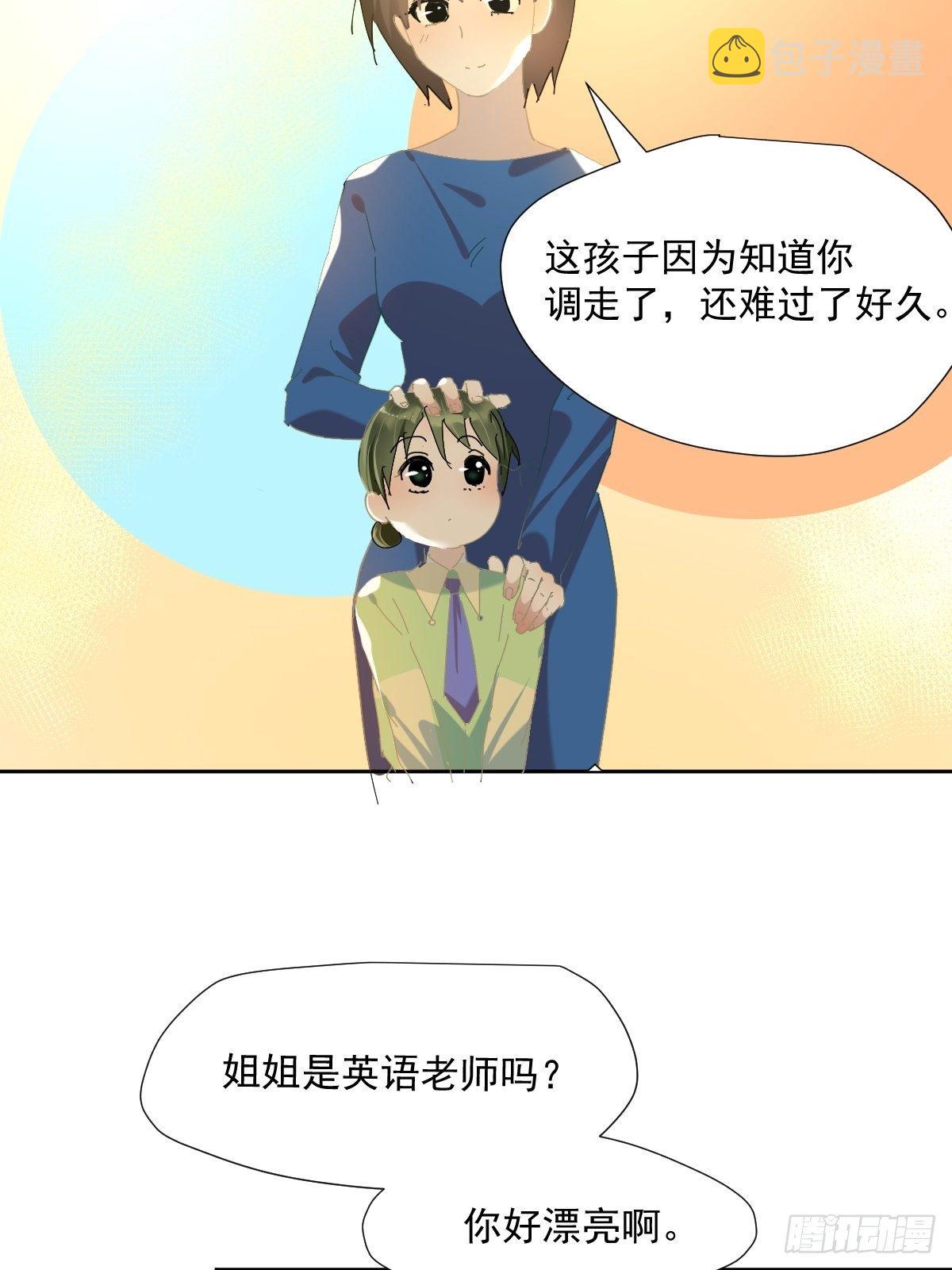 44.老师都在11