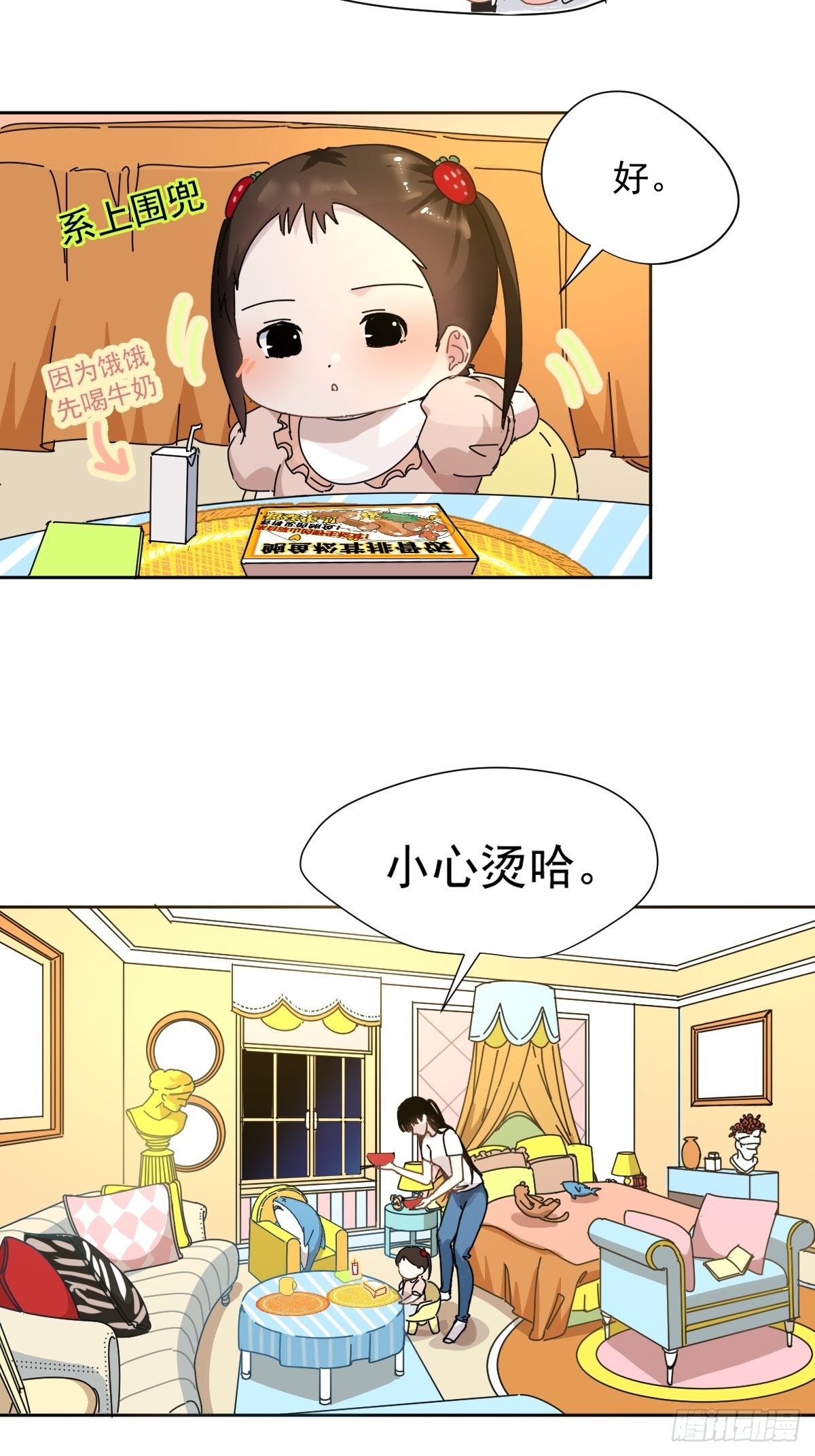 12跟书上说的根本不一样13
