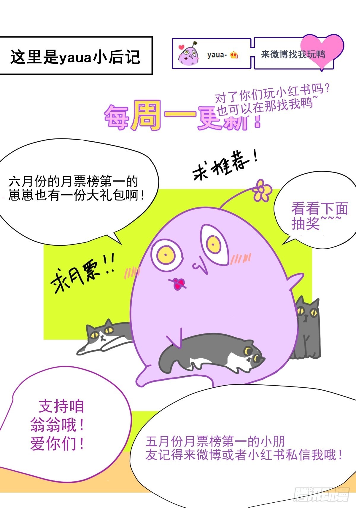 59.看来你很了解我嘛25